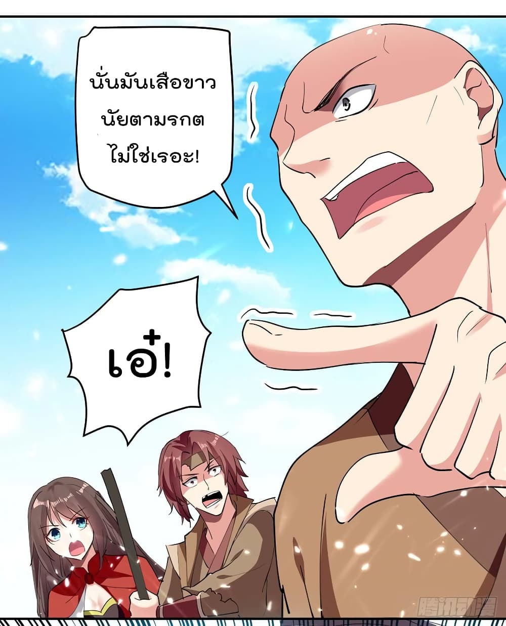 à¸­à¹ˆà¸²à¸™à¸¡à¸±à¸‡à¸‡à¸°