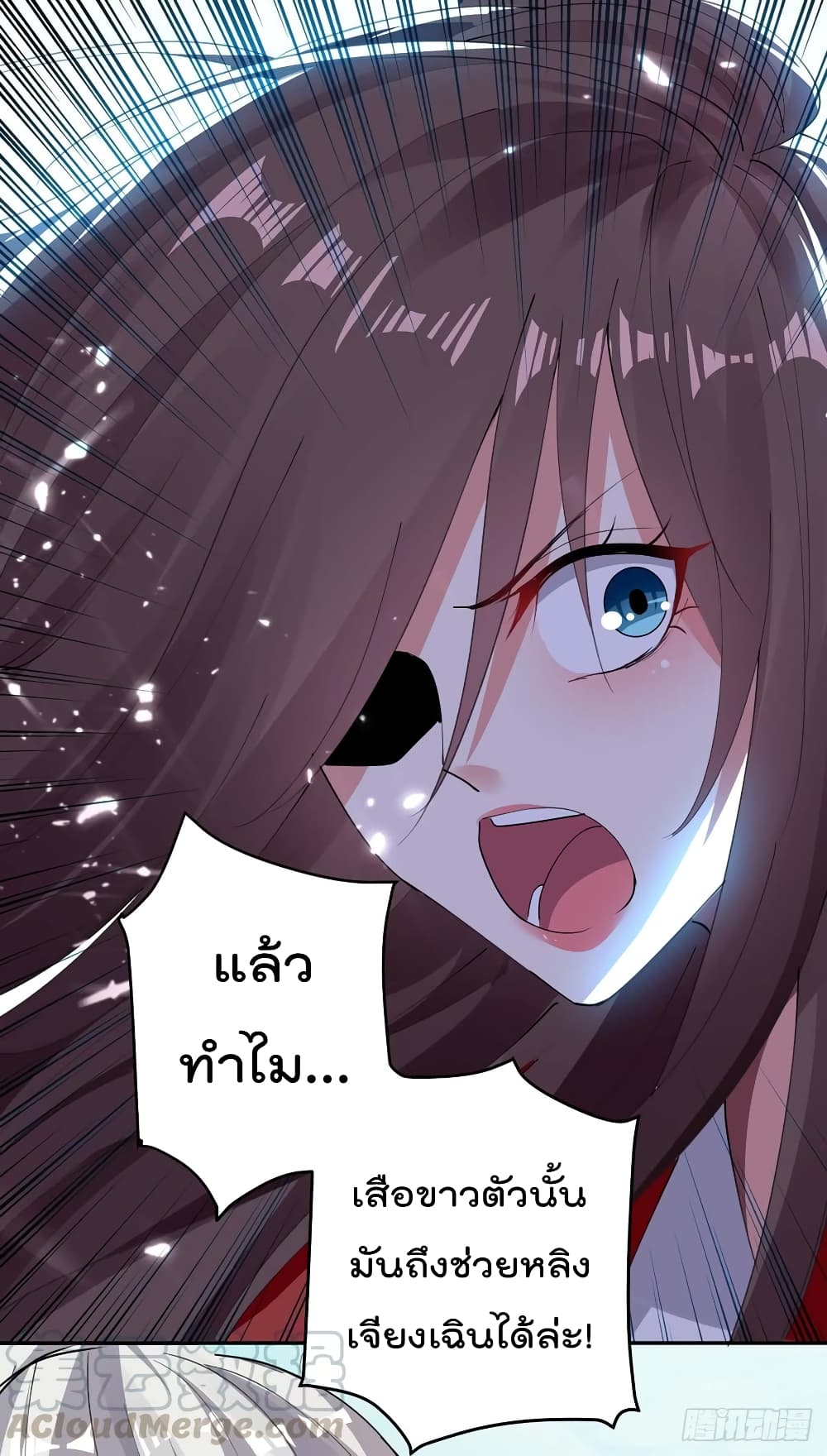 à¸­à¹ˆà¸²à¸™à¸¡à¸±à¸‡à¸‡à¸°