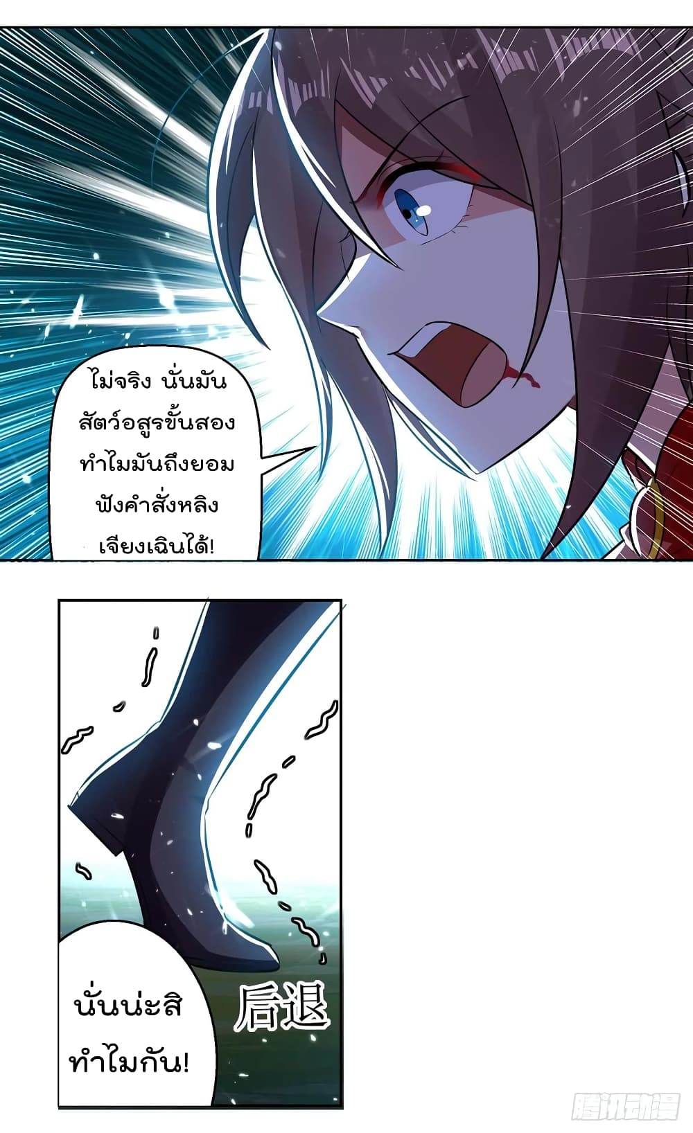 à¸­à¹ˆà¸²à¸™à¸¡à¸±à¸‡à¸‡à¸°