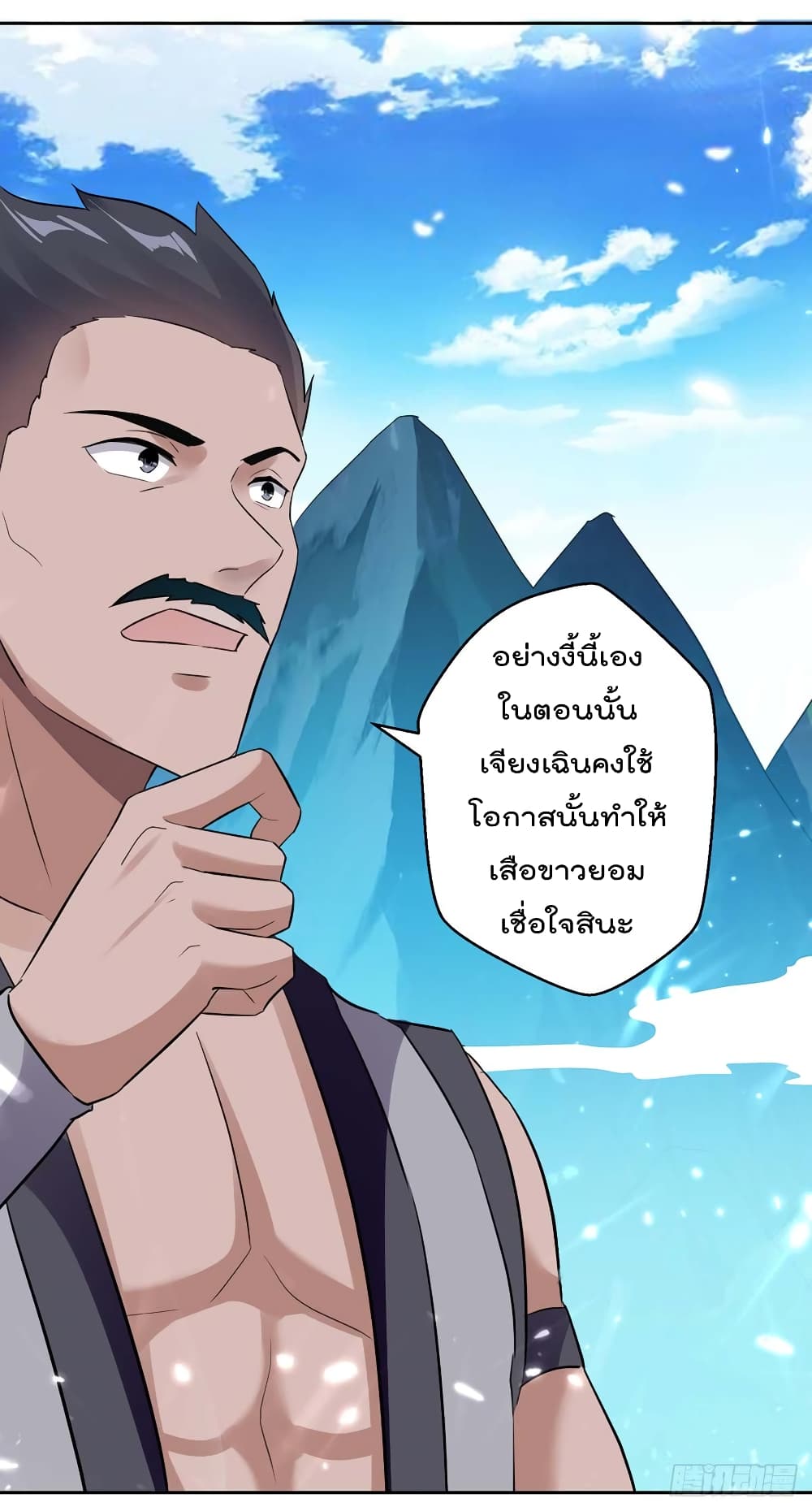 à¸­à¹ˆà¸²à¸™à¸¡à¸±à¸‡à¸‡à¸°