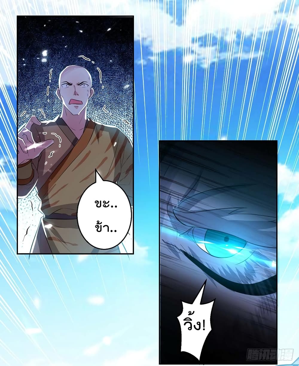 à¸­à¹ˆà¸²à¸™à¸¡à¸±à¸‡à¸‡à¸°