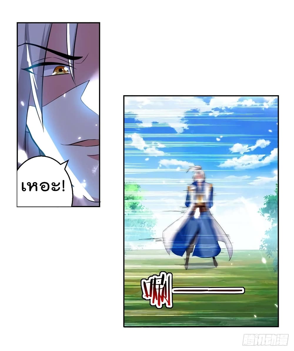 à¸­à¹ˆà¸²à¸™à¸¡à¸±à¸‡à¸‡à¸°