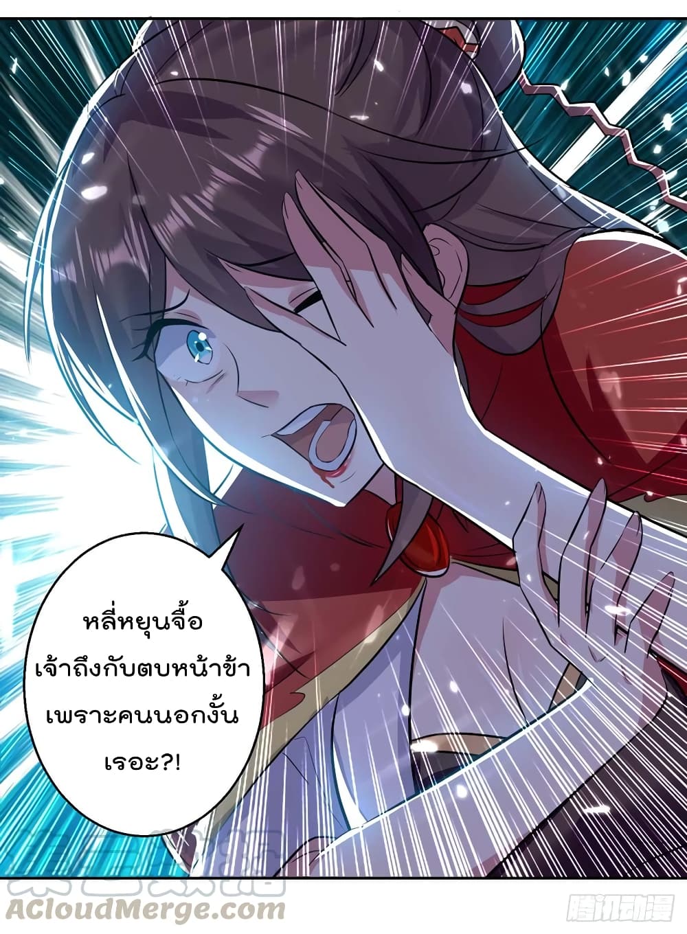 à¸­à¹ˆà¸²à¸™à¸¡à¸±à¸‡à¸‡à¸°