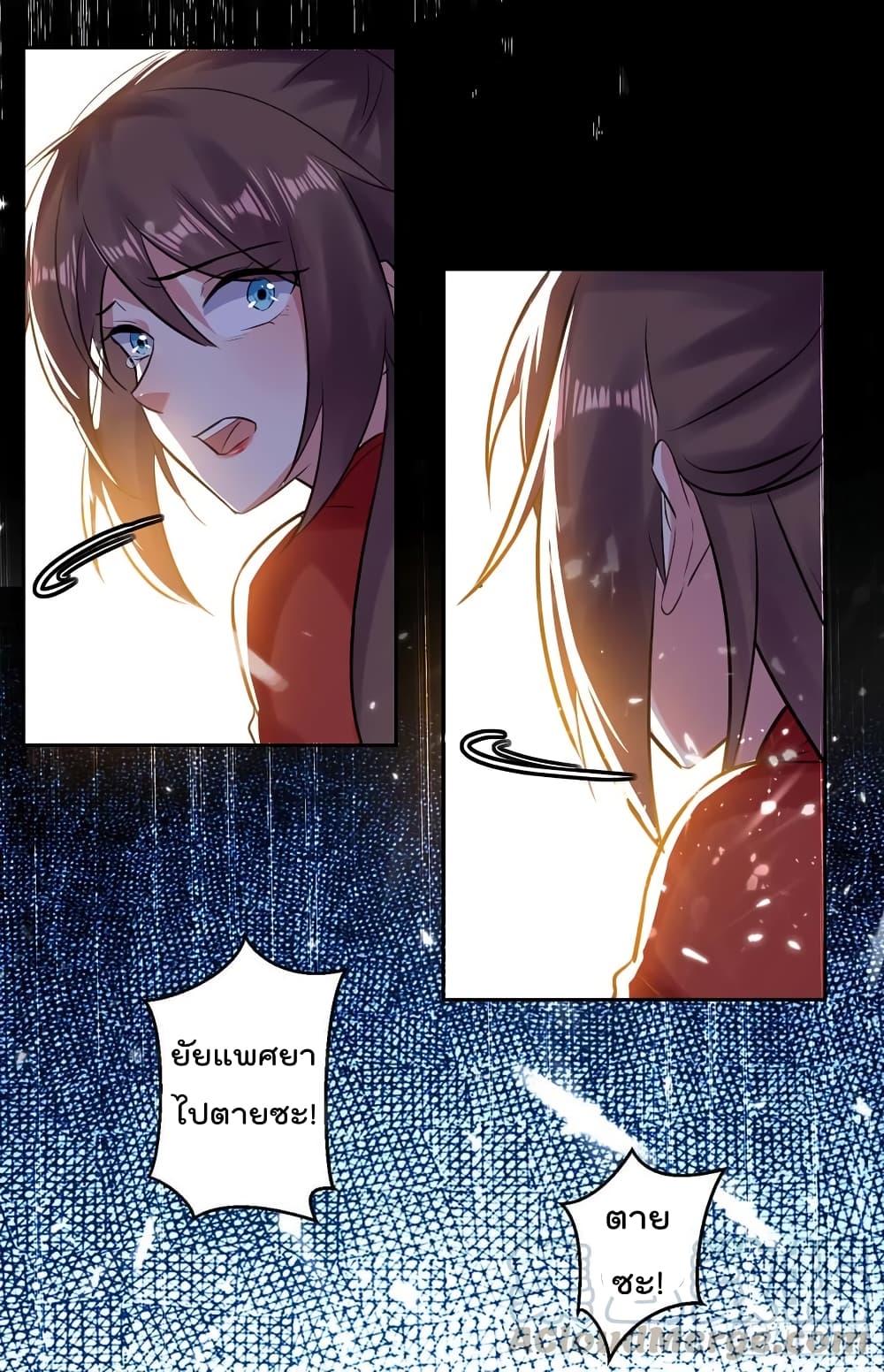 à¸­à¹ˆà¸²à¸™à¸¡à¸±à¸‡à¸‡à¸°