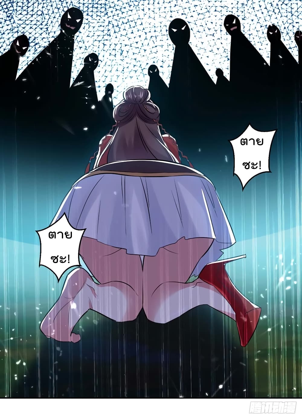 à¸­à¹ˆà¸²à¸™à¸¡à¸±à¸‡à¸‡à¸°