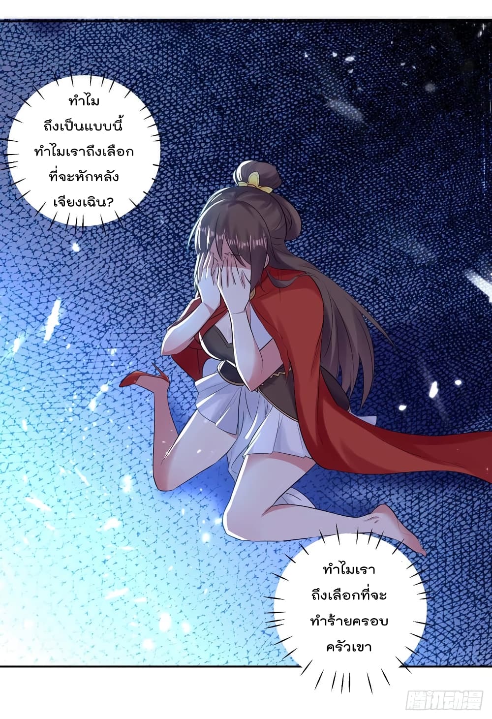 à¸­à¹ˆà¸²à¸™à¸¡à¸±à¸‡à¸‡à¸°