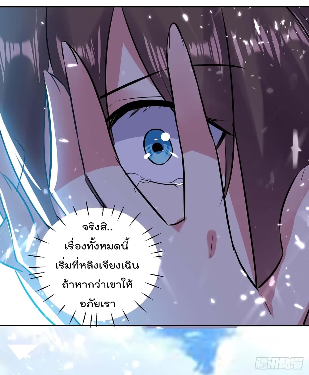 à¸­à¹ˆà¸²à¸™à¸¡à¸±à¸‡à¸‡à¸°