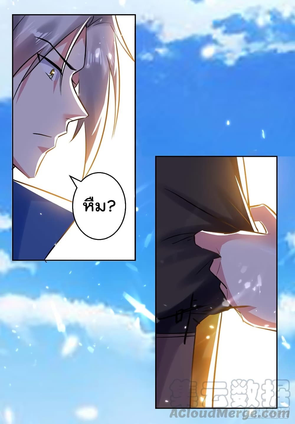 à¸­à¹ˆà¸²à¸™à¸¡à¸±à¸‡à¸‡à¸°