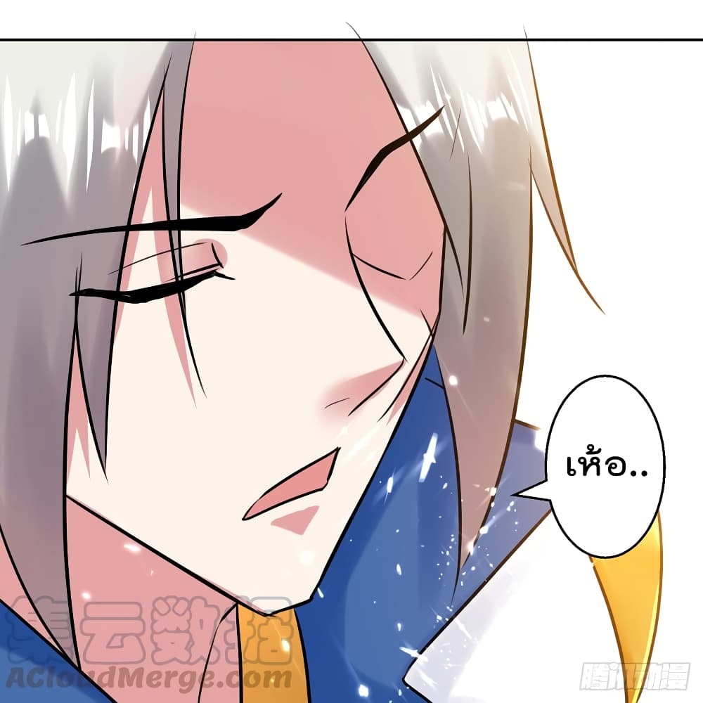 à¸­à¹ˆà¸²à¸™à¸¡à¸±à¸‡à¸‡à¸°