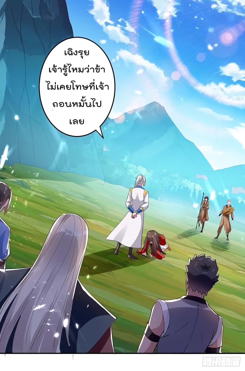 à¸­à¹ˆà¸²à¸™à¸¡à¸±à¸‡à¸‡à¸°