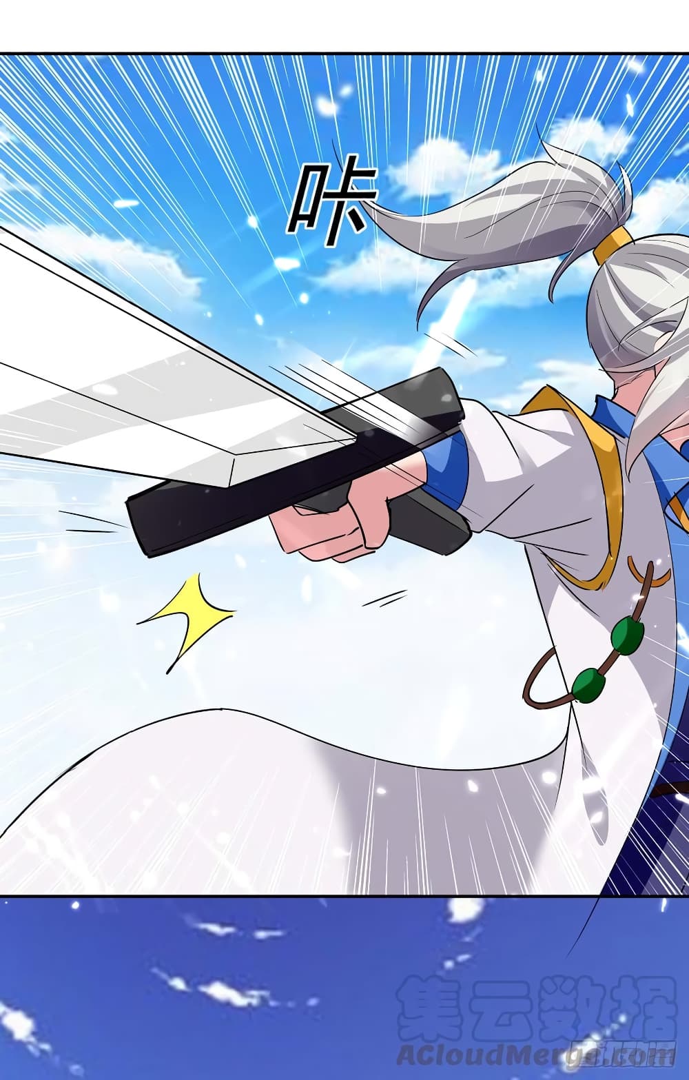 à¸­à¹ˆà¸²à¸™à¸¡à¸±à¸‡à¸‡à¸°