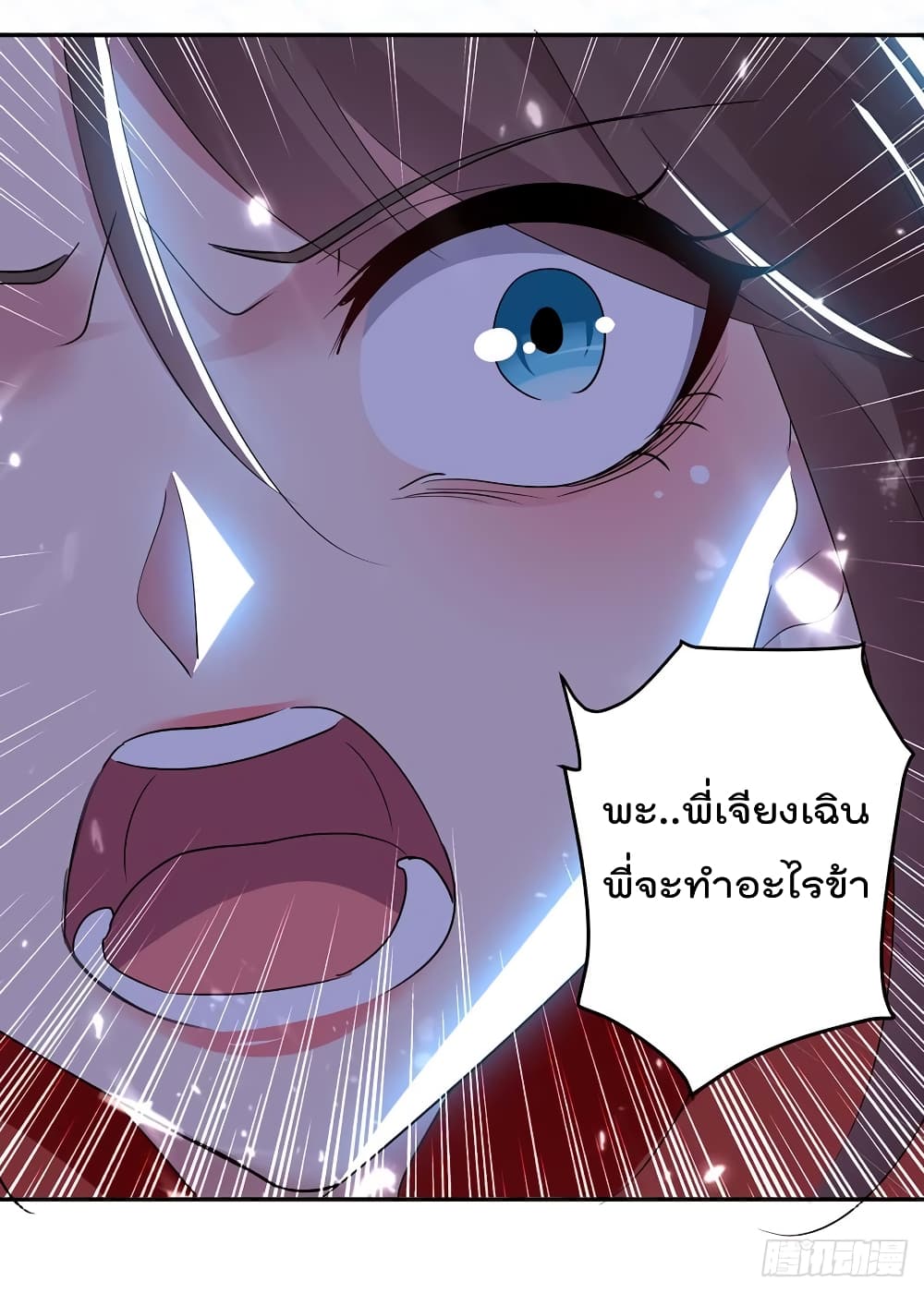 à¸­à¹ˆà¸²à¸™à¸¡à¸±à¸‡à¸‡à¸°