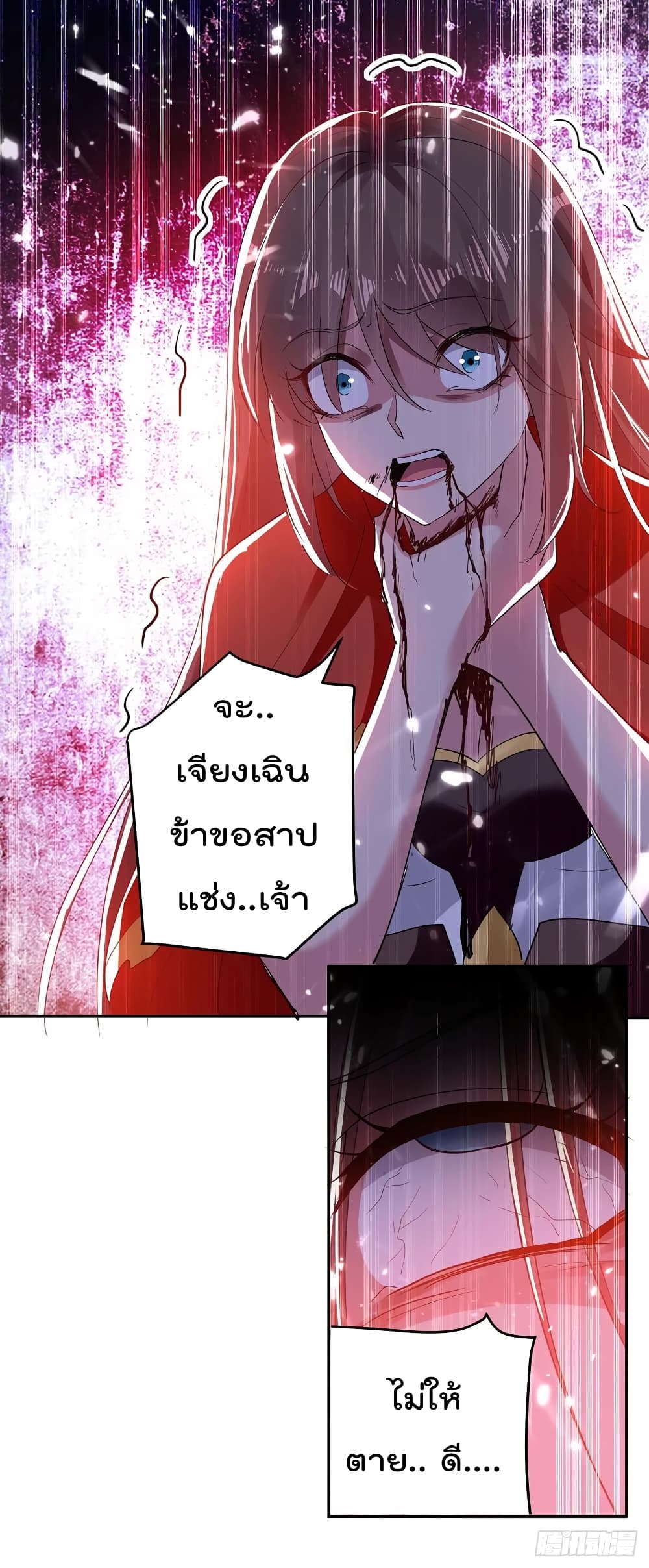 à¸­à¹ˆà¸²à¸™à¸¡à¸±à¸‡à¸‡à¸°