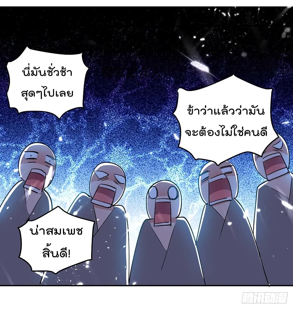 à¸­à¹ˆà¸²à¸™à¸¡à¸±à¸‡à¸‡à¸°