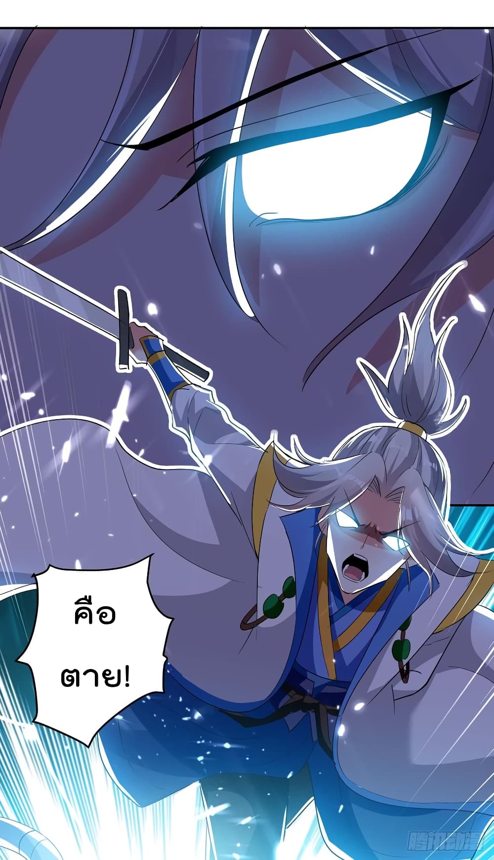 à¸­à¹ˆà¸²à¸™à¸¡à¸±à¸‡à¸‡à¸°