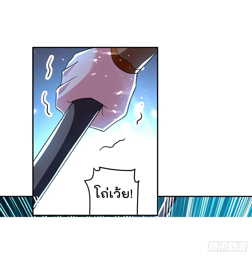 à¸­à¹ˆà¸²à¸™à¸¡à¸±à¸‡à¸‡à¸°