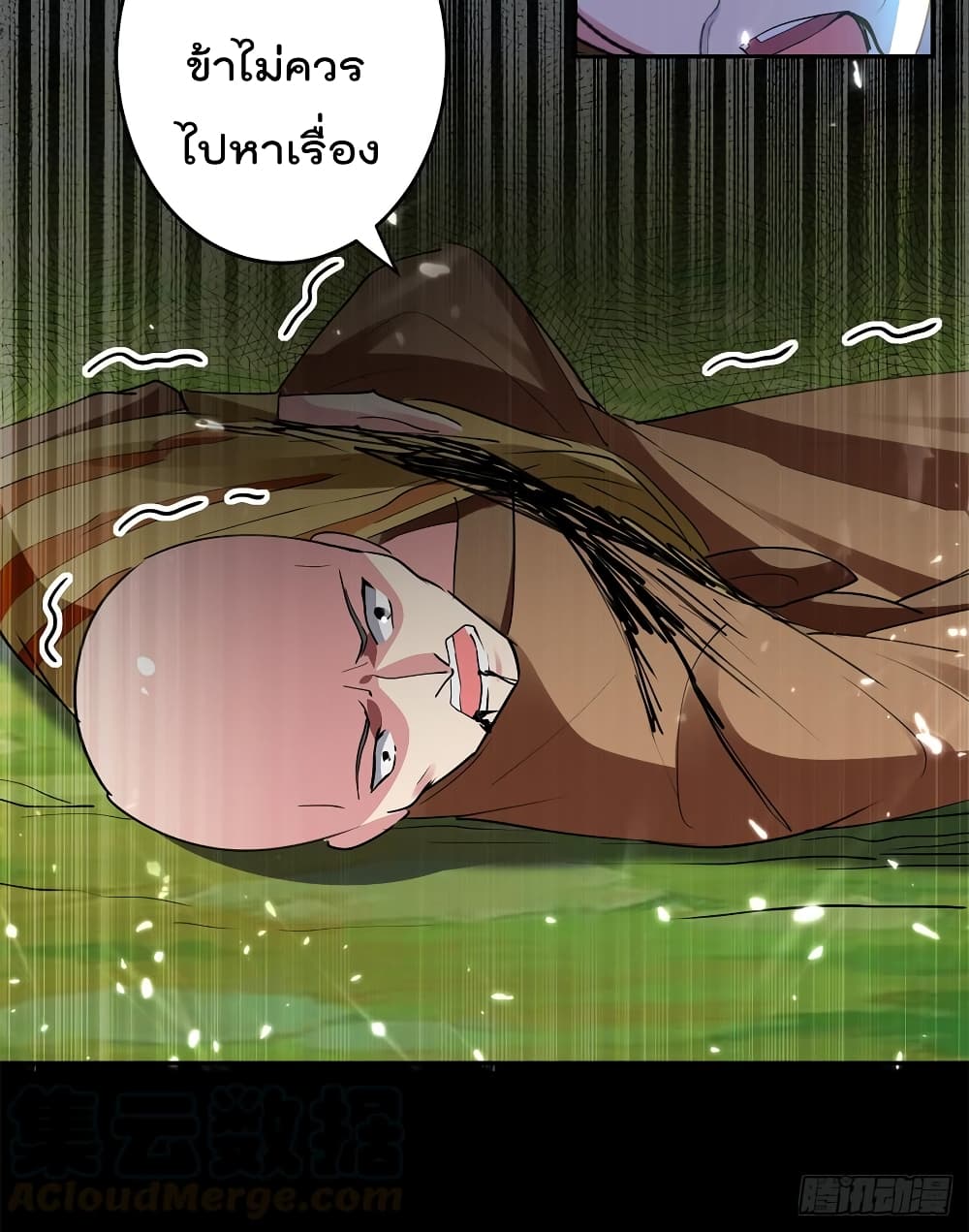 à¸­à¹ˆà¸²à¸™à¸¡à¸±à¸‡à¸‡à¸°