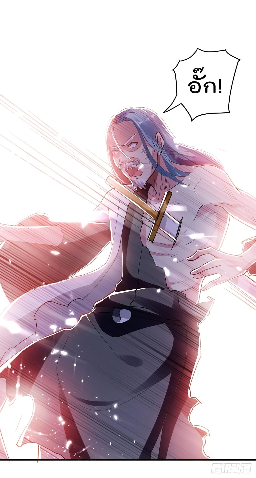 à¸­à¹ˆà¸²à¸™à¸¡à¸±à¸‡à¸‡à¸°