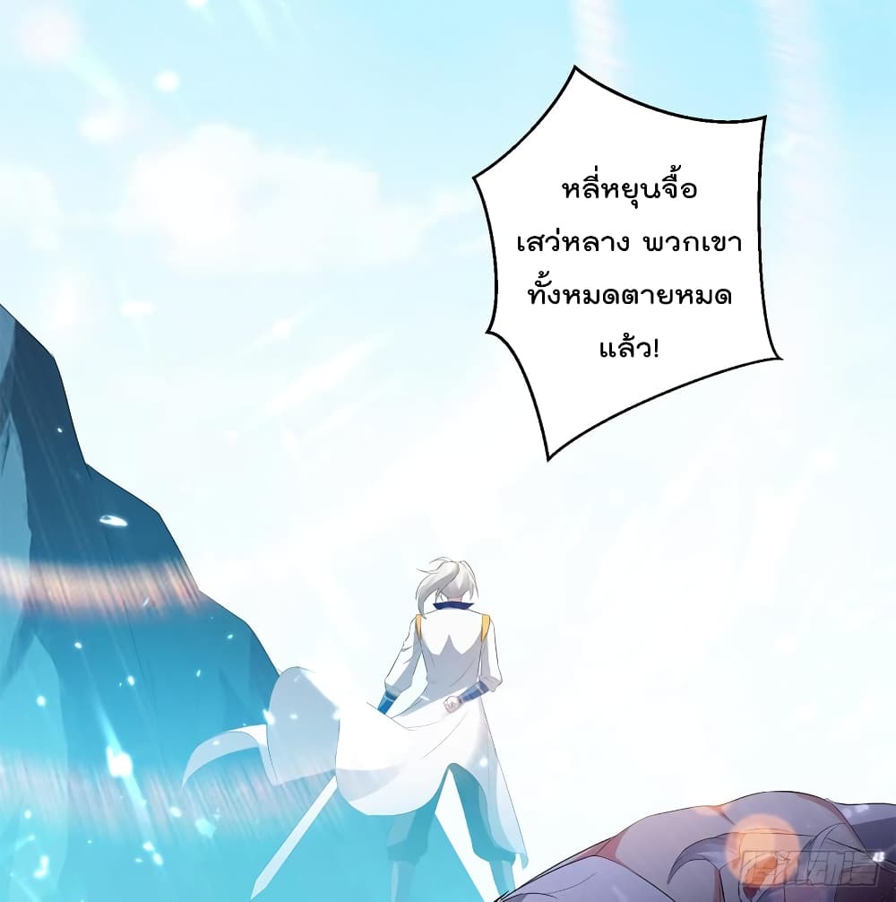 à¸­à¹ˆà¸²à¸™à¸¡à¸±à¸‡à¸‡à¸°
