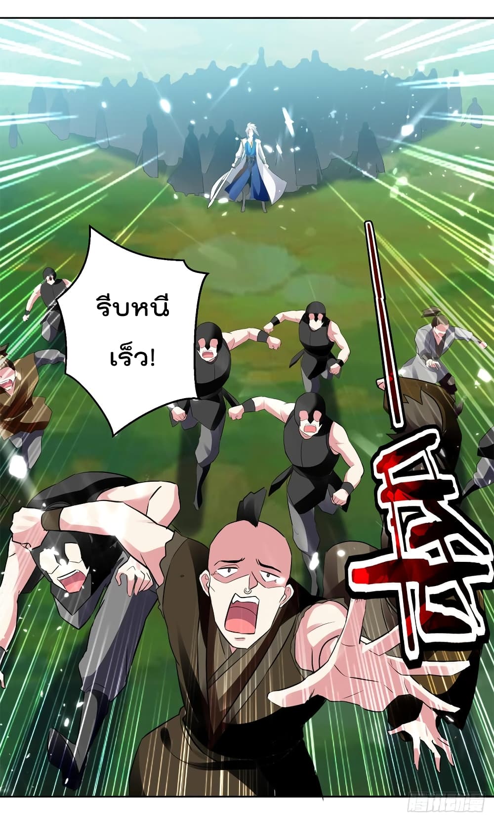 à¸­à¹ˆà¸²à¸™à¸¡à¸±à¸‡à¸‡à¸°