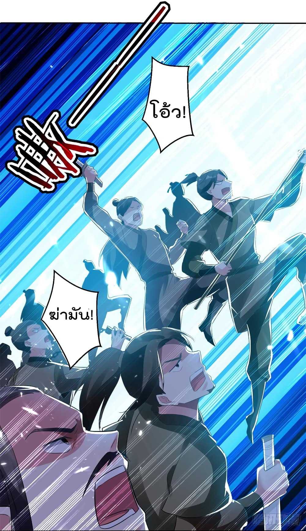 à¸­à¹ˆà¸²à¸™à¸¡à¸±à¸‡à¸‡à¸°