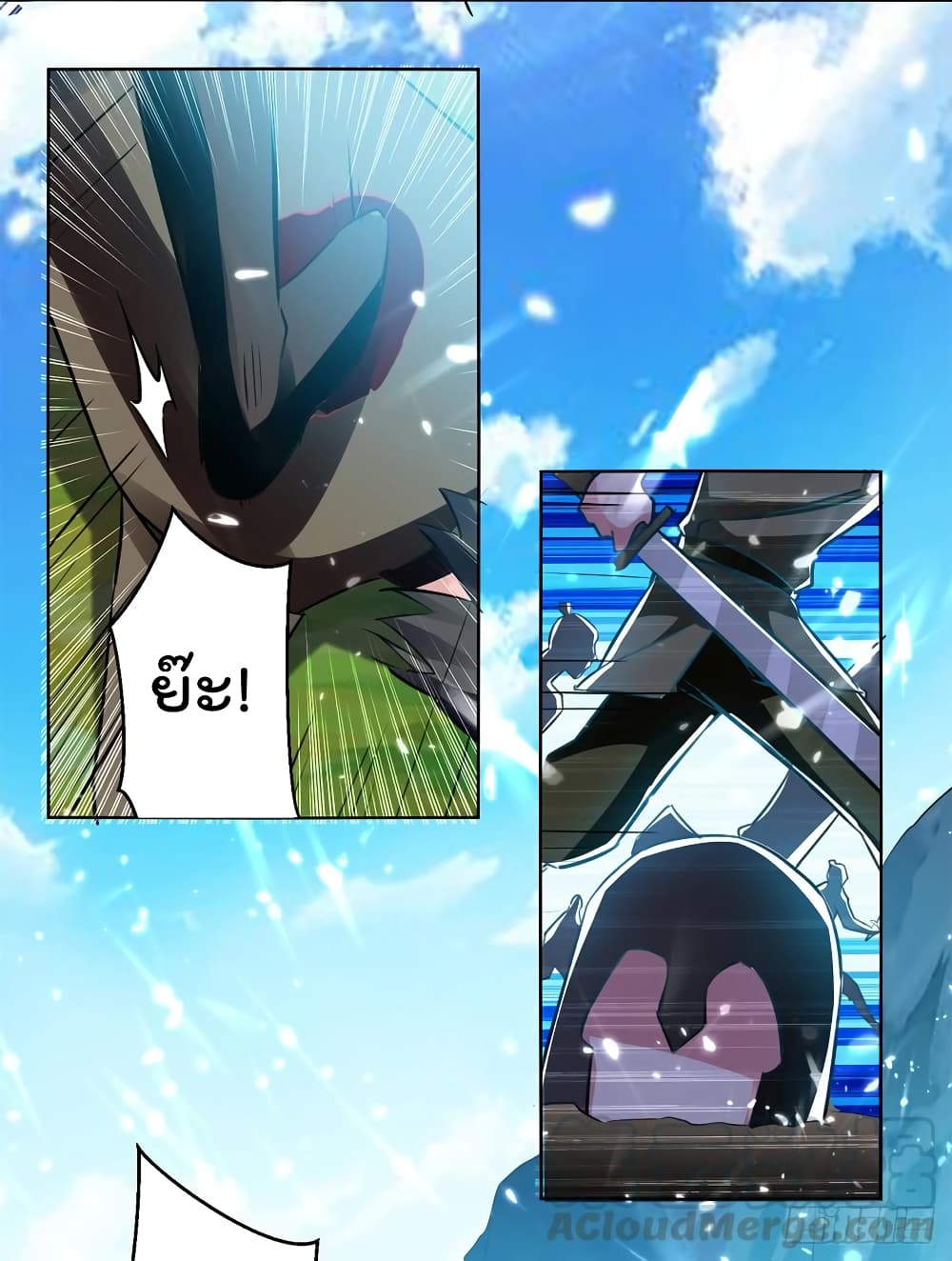 à¸­à¹ˆà¸²à¸™à¸¡à¸±à¸‡à¸‡à¸°