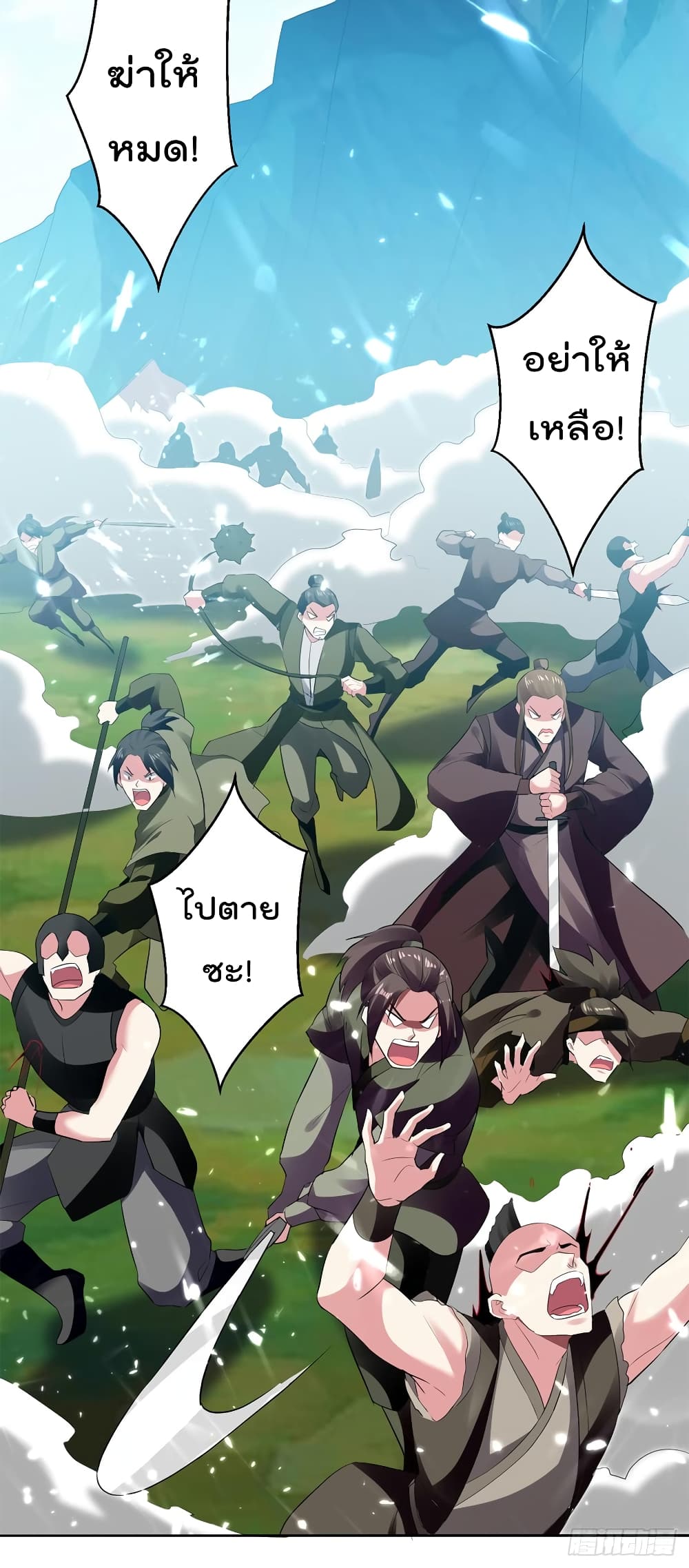 à¸­à¹ˆà¸²à¸™à¸¡à¸±à¸‡à¸‡à¸°