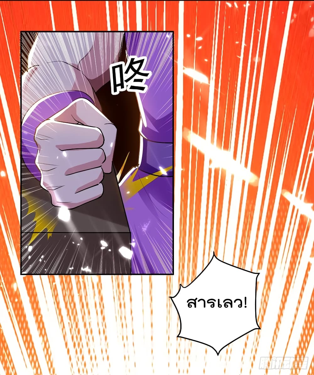 à¸­à¹ˆà¸²à¸™à¸¡à¸±à¸‡à¸‡à¸°