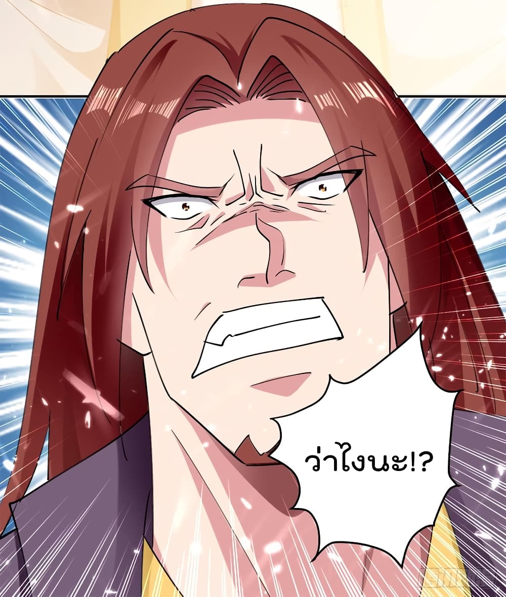 à¸­à¹ˆà¸²à¸™à¸¡à¸±à¸‡à¸‡à¸°