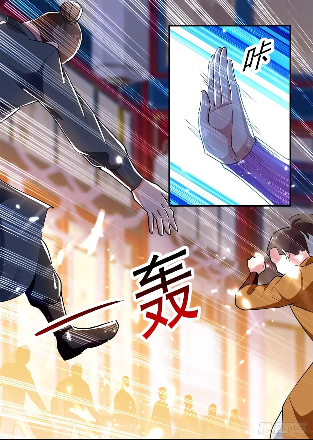 à¸­à¹ˆà¸²à¸™à¸¡à¸±à¸‡à¸‡à¸°