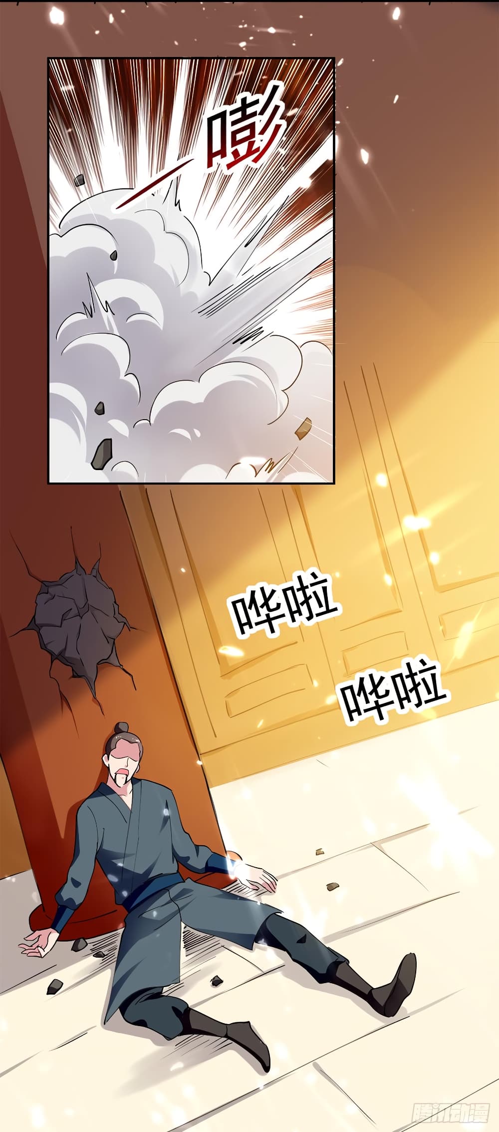 à¸­à¹ˆà¸²à¸™à¸¡à¸±à¸‡à¸‡à¸°