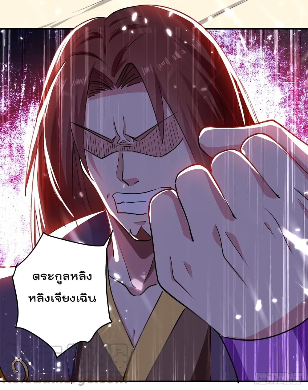 à¸­à¹ˆà¸²à¸™à¸¡à¸±à¸‡à¸‡à¸°