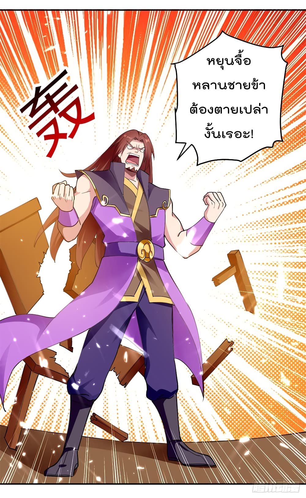 à¸­à¹ˆà¸²à¸™à¸¡à¸±à¸‡à¸‡à¸°