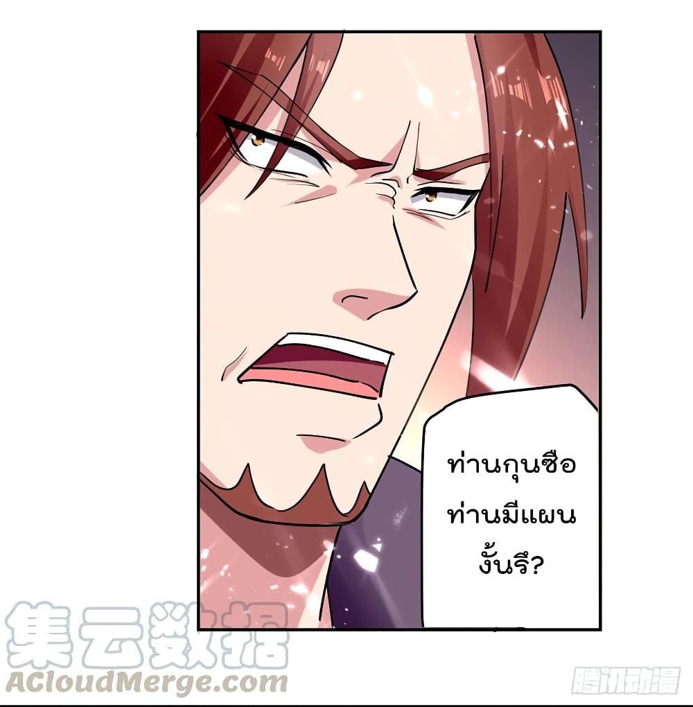 à¸­à¹ˆà¸²à¸™à¸¡à¸±à¸‡à¸‡à¸°