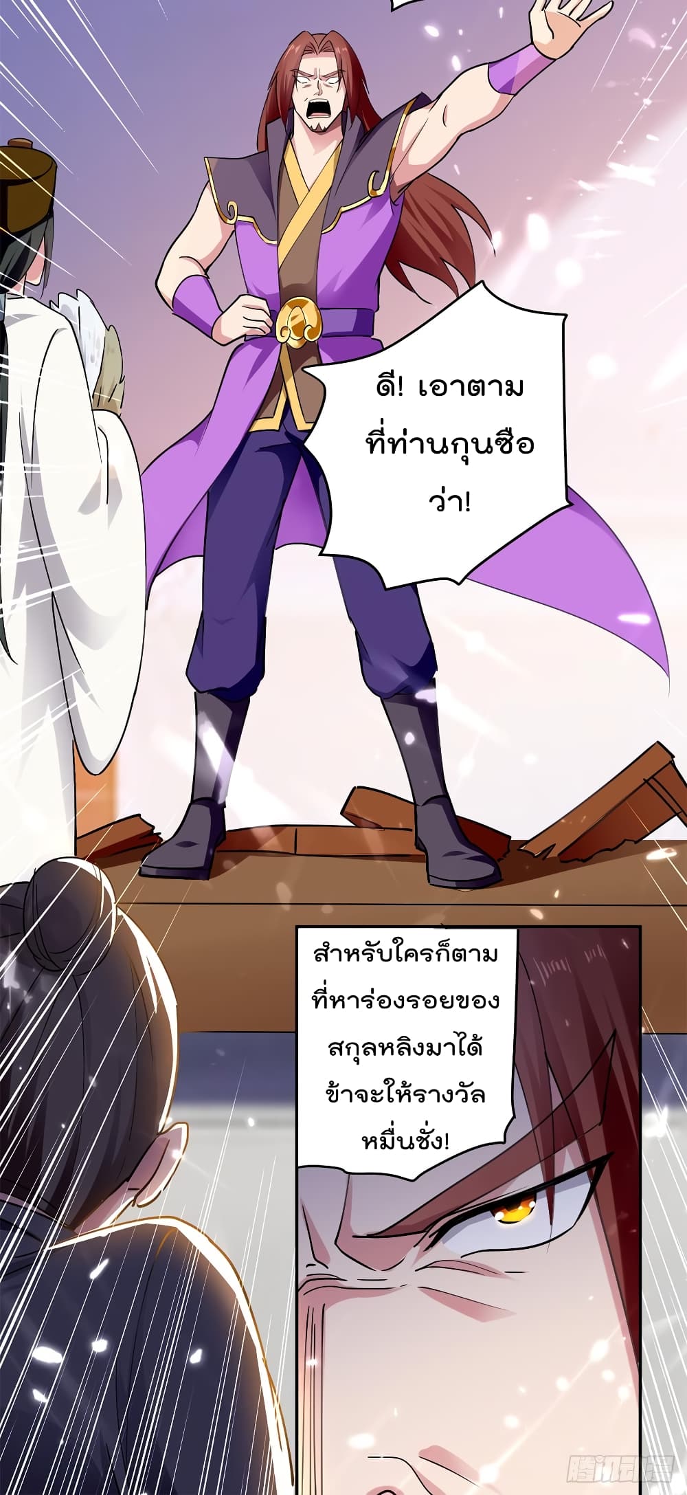 à¸­à¹ˆà¸²à¸™à¸¡à¸±à¸‡à¸‡à¸°