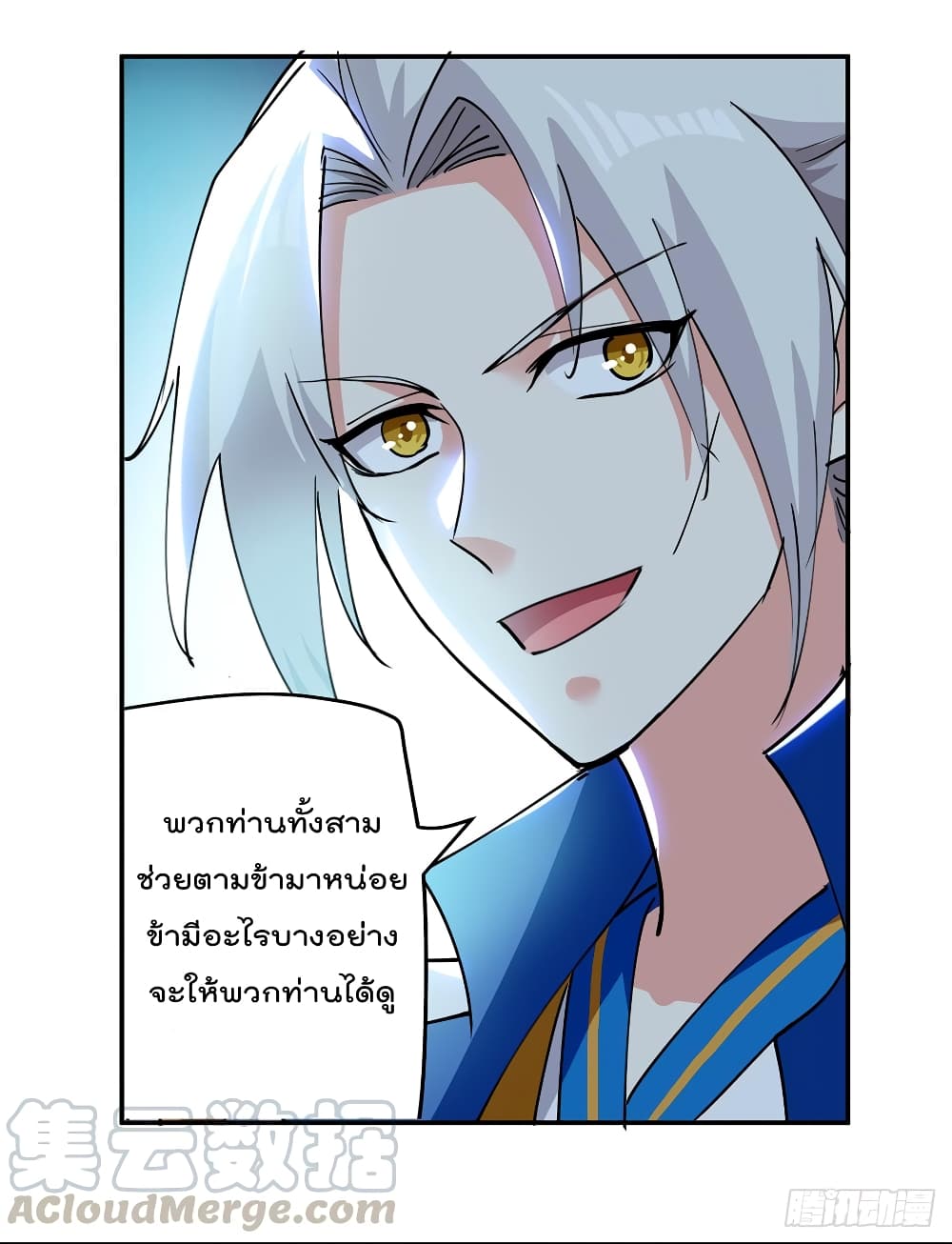 à¸­à¹ˆà¸²à¸™à¸¡à¸±à¸‡à¸‡à¸°