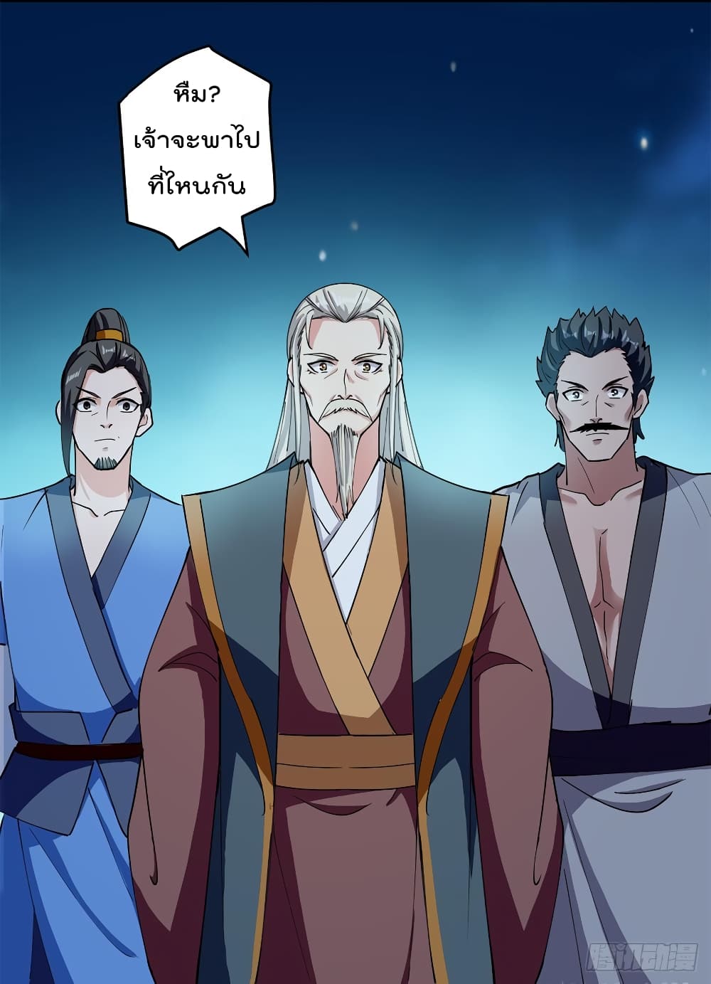 à¸­à¹ˆà¸²à¸™à¸¡à¸±à¸‡à¸‡à¸°