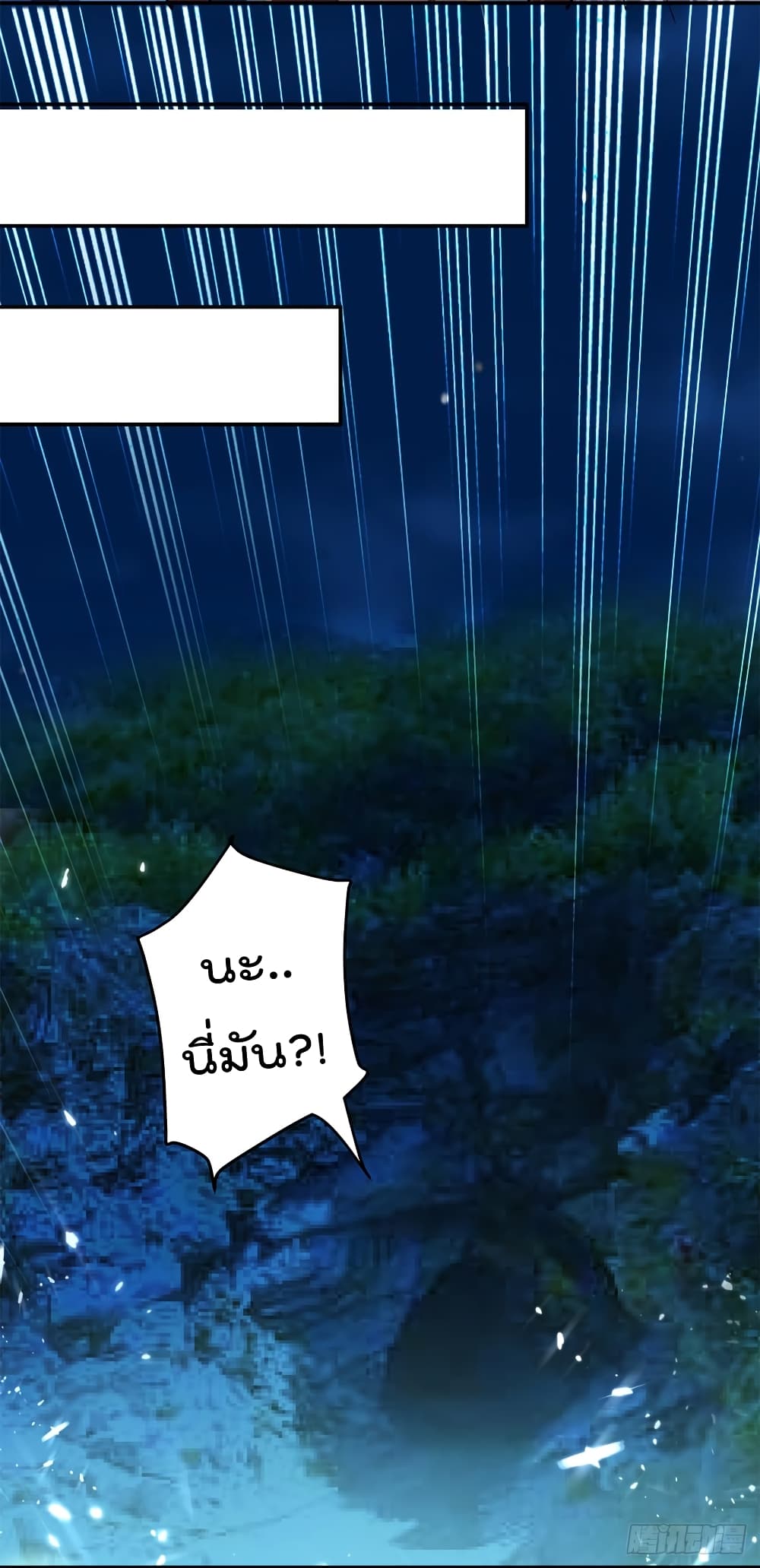 à¸­à¹ˆà¸²à¸™à¸¡à¸±à¸‡à¸‡à¸°