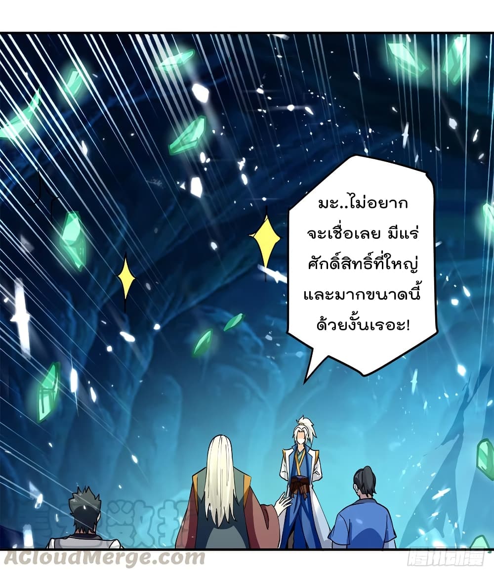 à¸­à¹ˆà¸²à¸™à¸¡à¸±à¸‡à¸‡à¸°