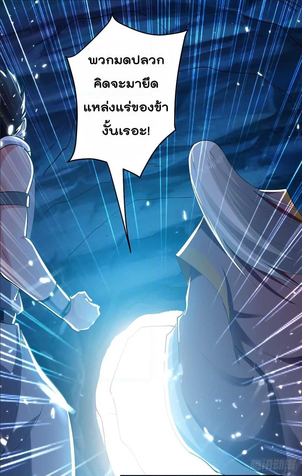 à¸­à¹ˆà¸²à¸™à¸¡à¸±à¸‡à¸‡à¸°