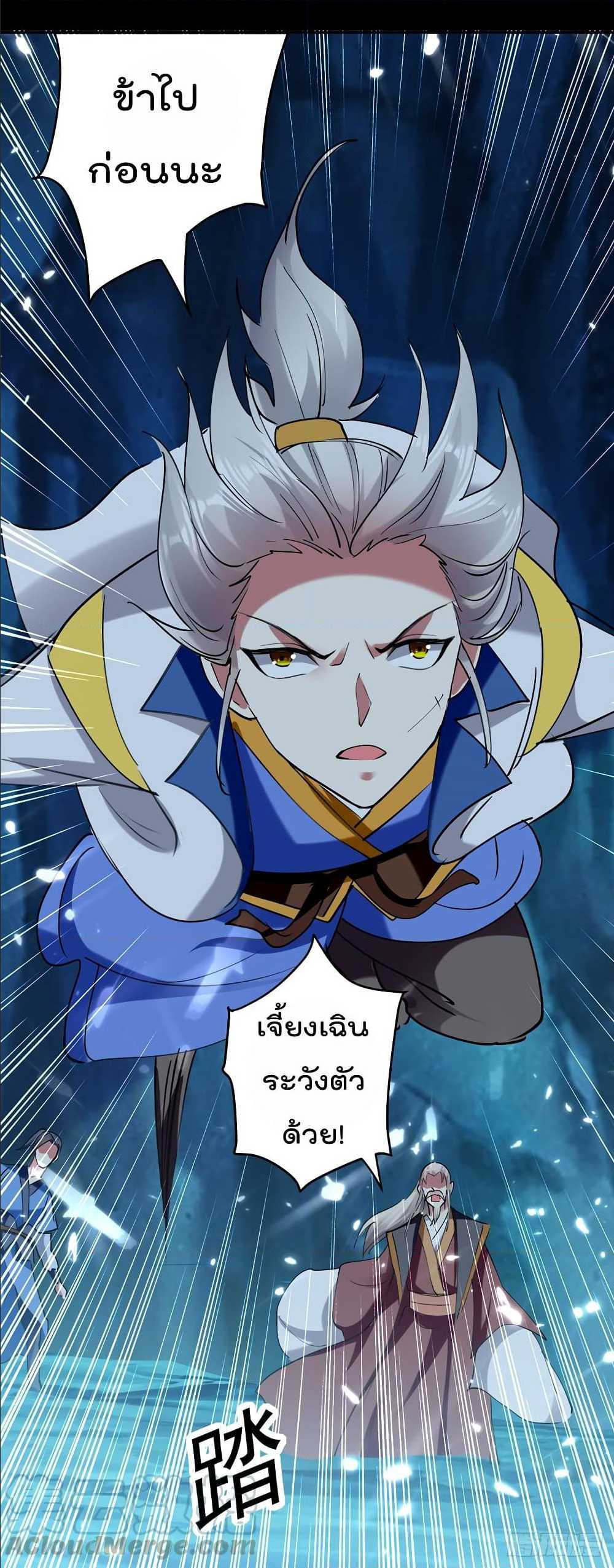 à¸­à¹ˆà¸²à¸™à¸¡à¸±à¸‡à¸‡à¸°