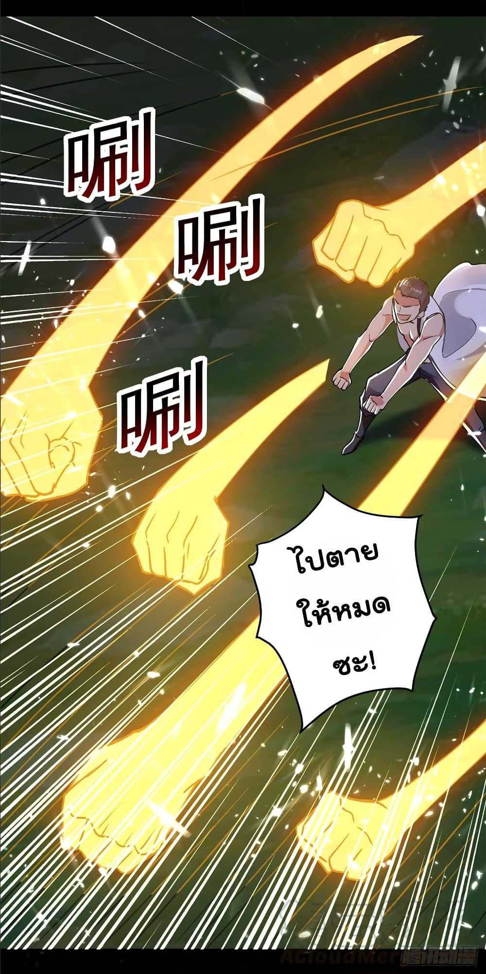 à¸­à¹ˆà¸²à¸™à¸¡à¸±à¸‡à¸‡à¸°