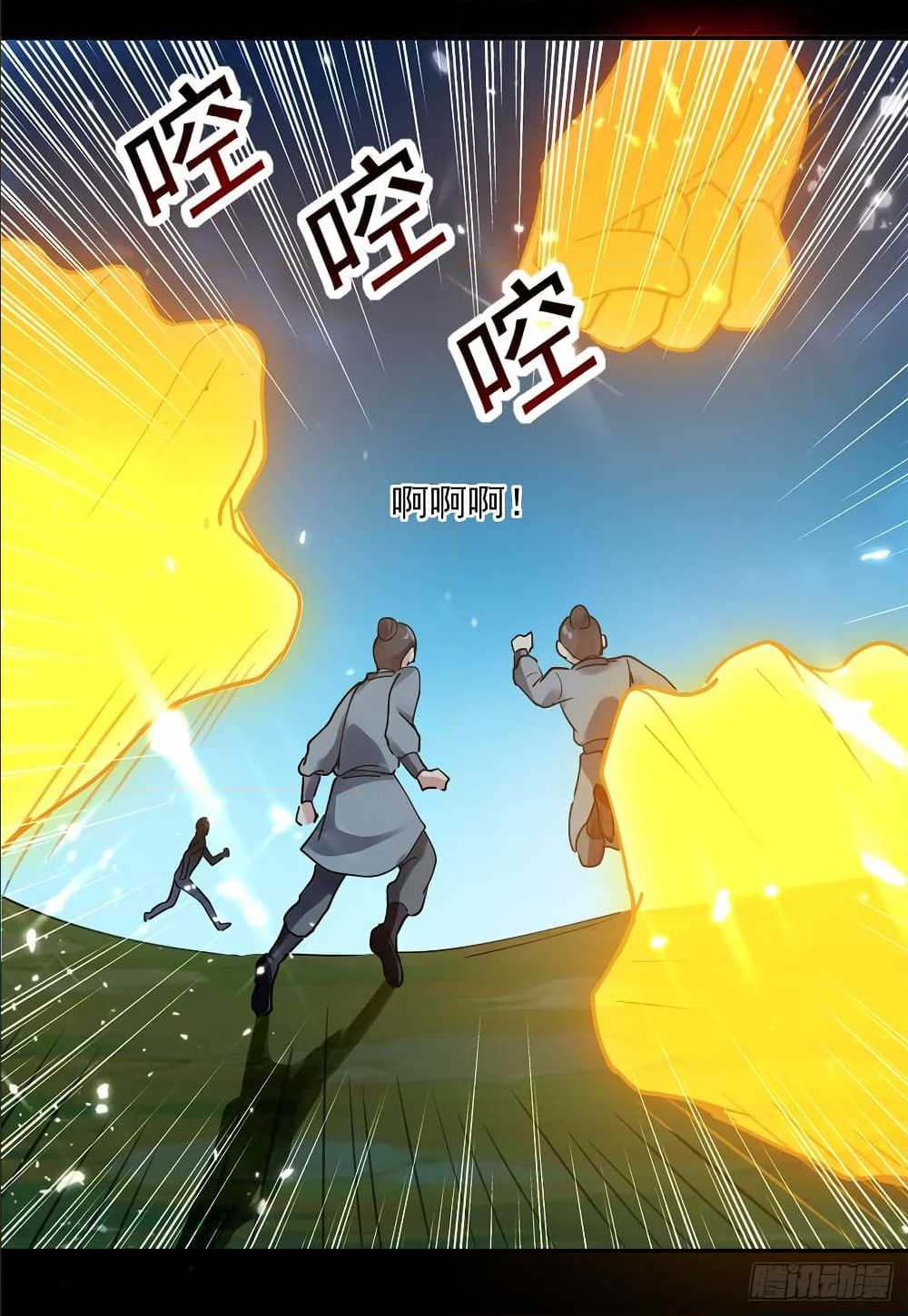 à¸­à¹ˆà¸²à¸™à¸¡à¸±à¸‡à¸‡à¸°