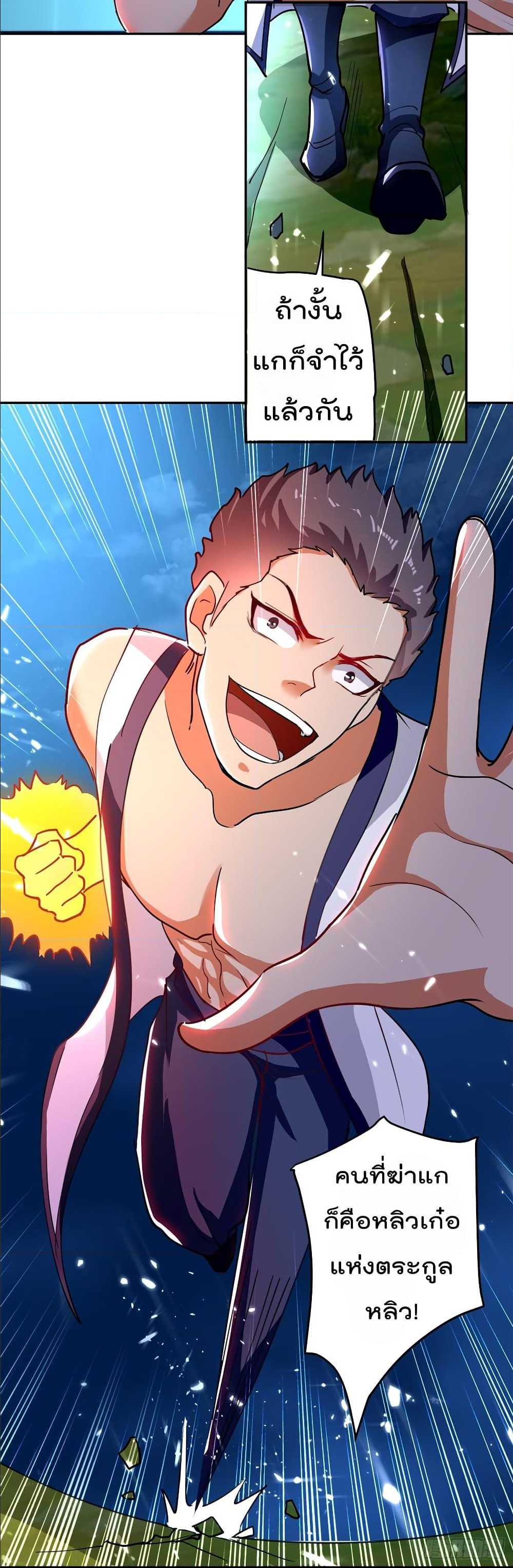 à¸­à¹ˆà¸²à¸™à¸¡à¸±à¸‡à¸‡à¸°