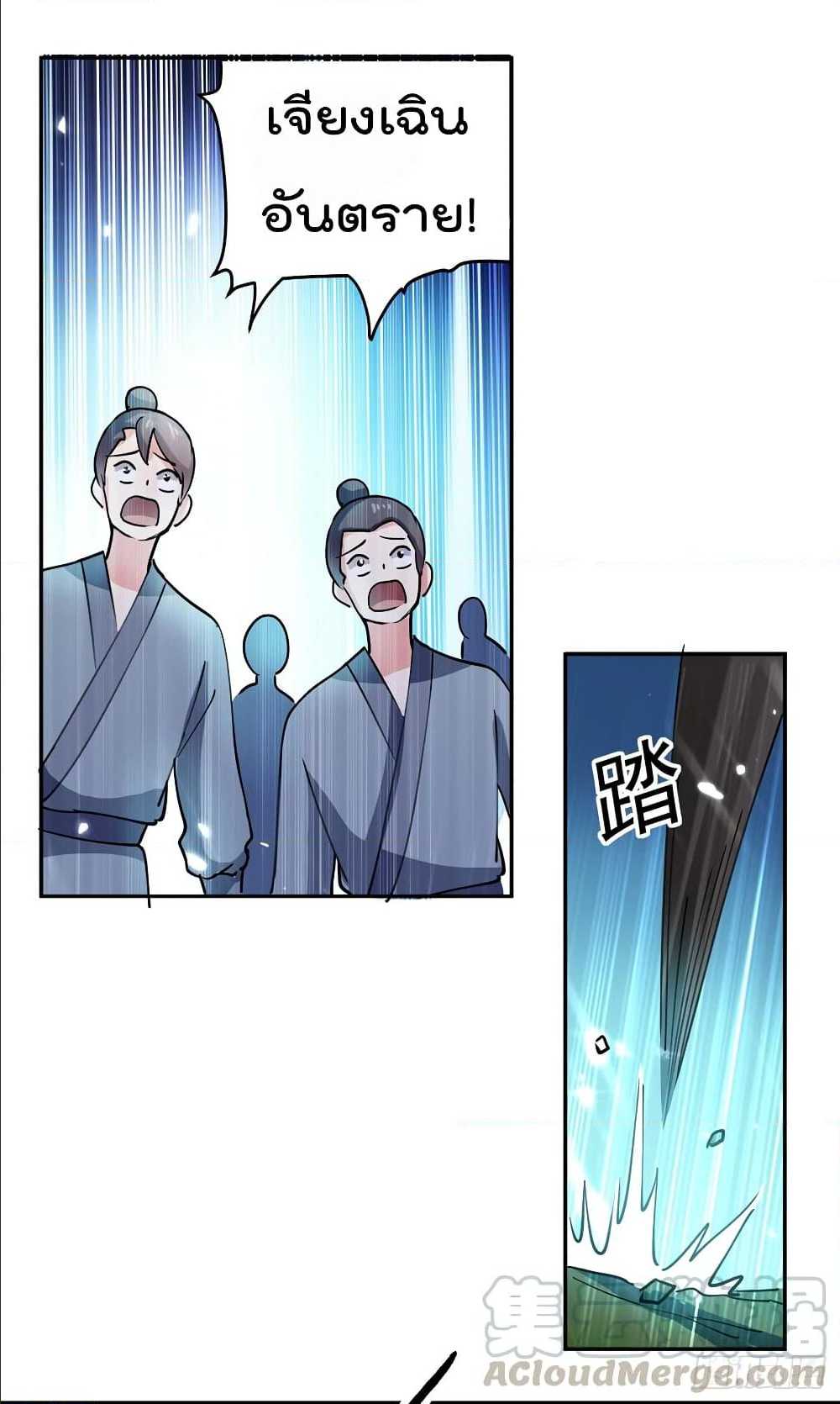 à¸­à¹ˆà¸²à¸™à¸¡à¸±à¸‡à¸‡à¸°