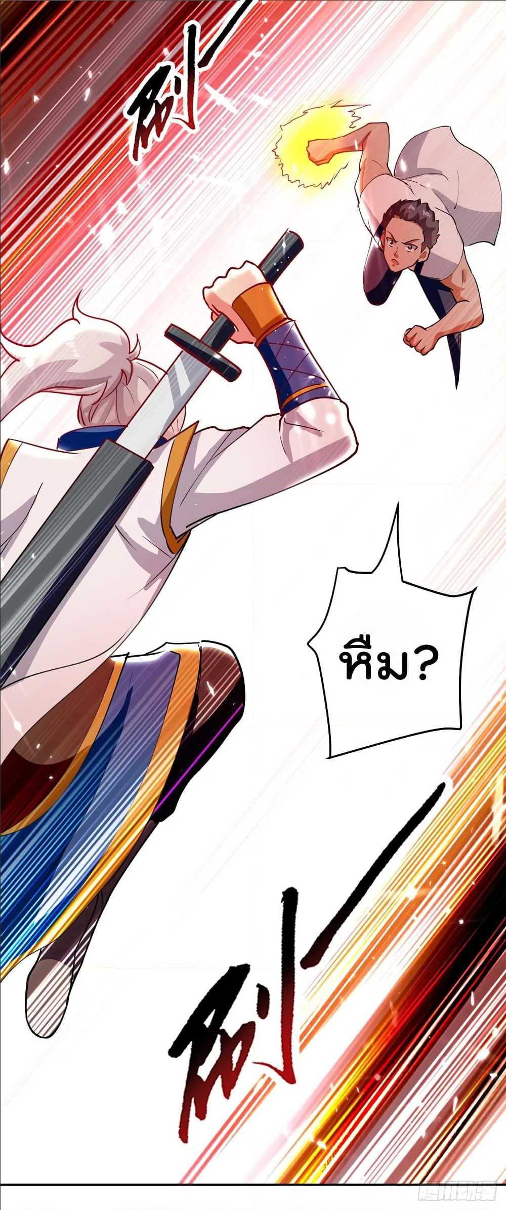 à¸­à¹ˆà¸²à¸™à¸¡à¸±à¸‡à¸‡à¸°