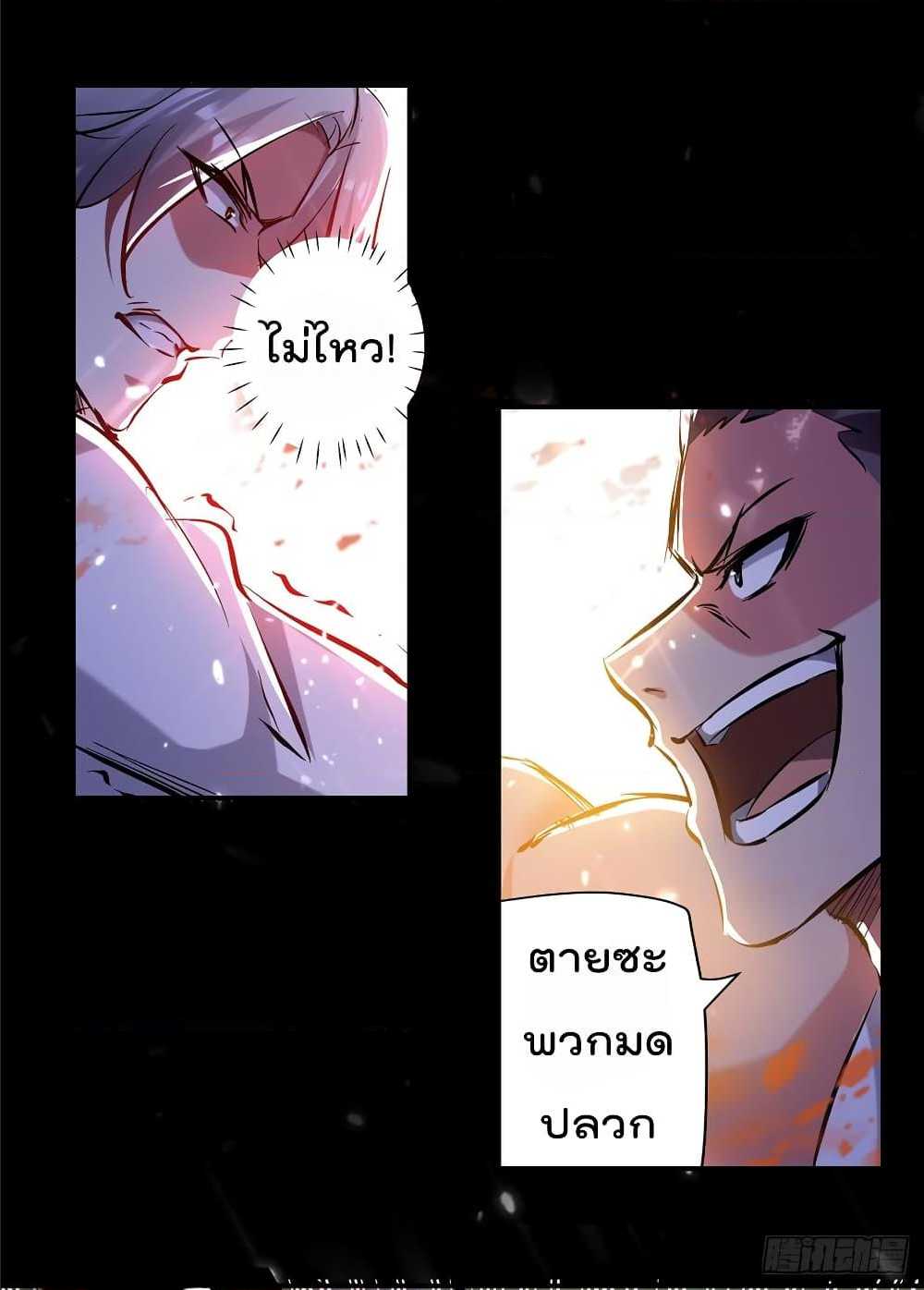 à¸­à¹ˆà¸²à¸™à¸¡à¸±à¸‡à¸‡à¸°