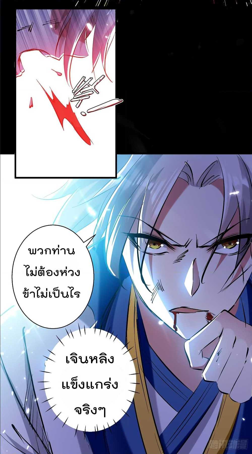 à¸­à¹ˆà¸²à¸™à¸¡à¸±à¸‡à¸‡à¸°