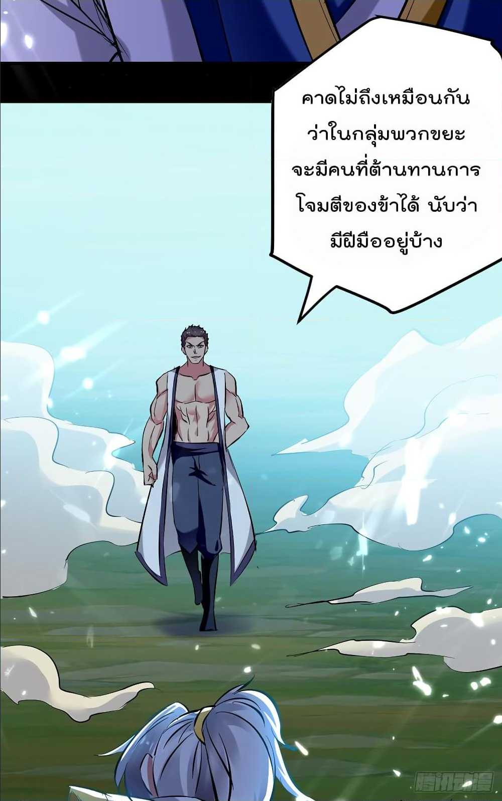 à¸­à¹ˆà¸²à¸™à¸¡à¸±à¸‡à¸‡à¸°