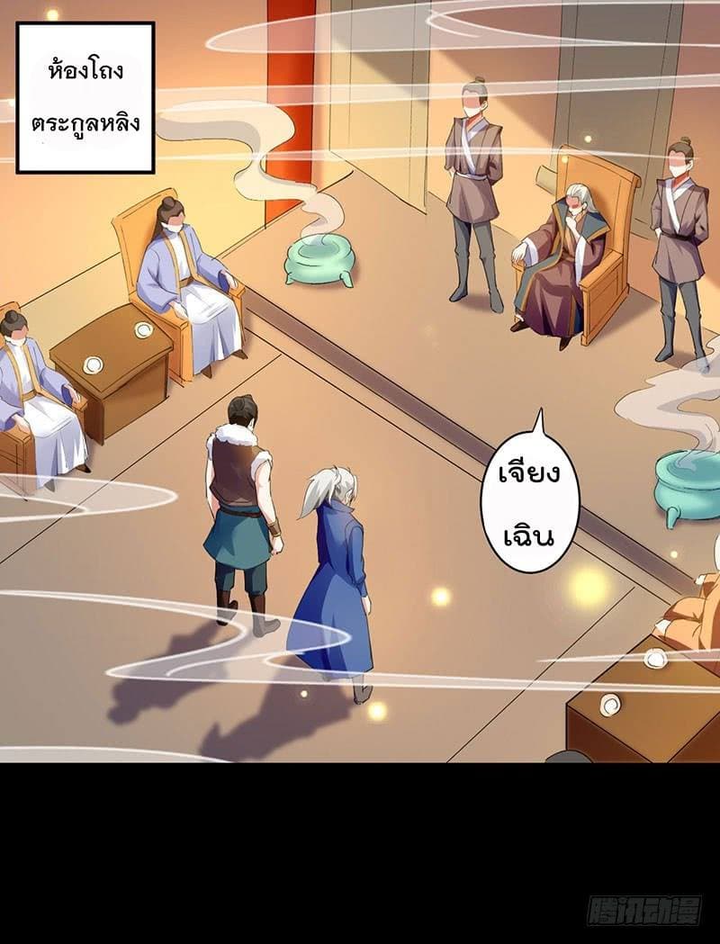 à¸­à¹ˆà¸²à¸™à¸¡à¸±à¸‡à¸‡à¸°